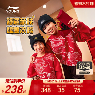 新年装|李宁儿童红色毛衣2026马年本命年男童装女中大童过年衣服
