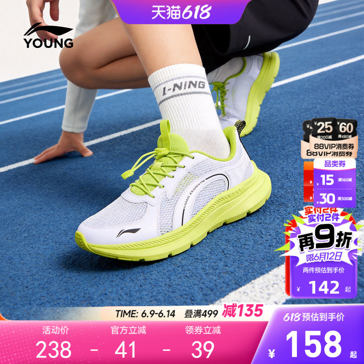 李宁儿童专业跑步鞋2026新款白色小白鞋夏季男童鞋女青少年运动鞋