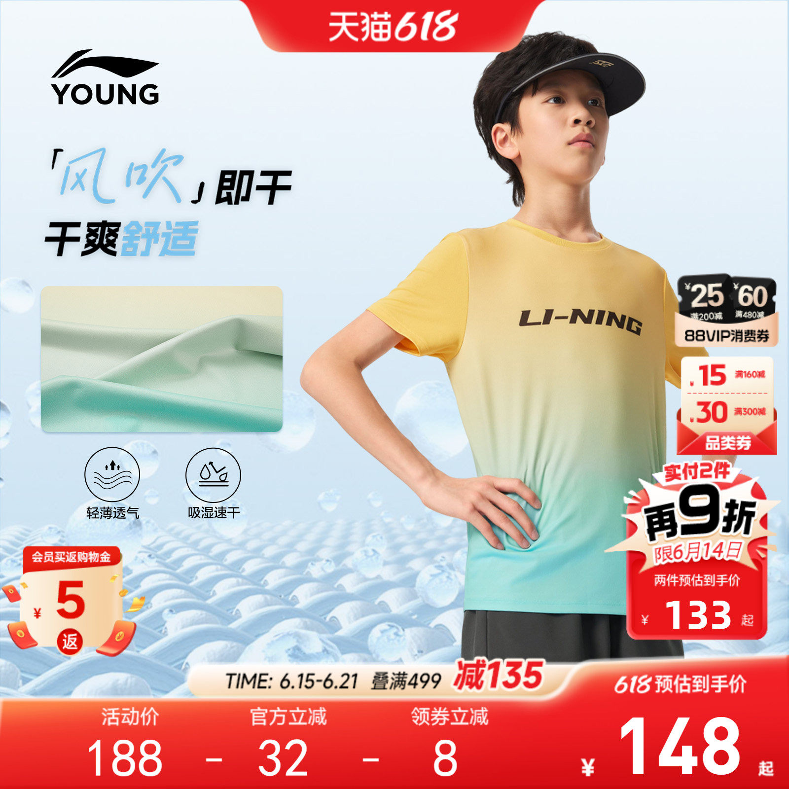 2件|李宁儿童速干衣运动套装2026新款夏季女短袖裤子青少年男童装