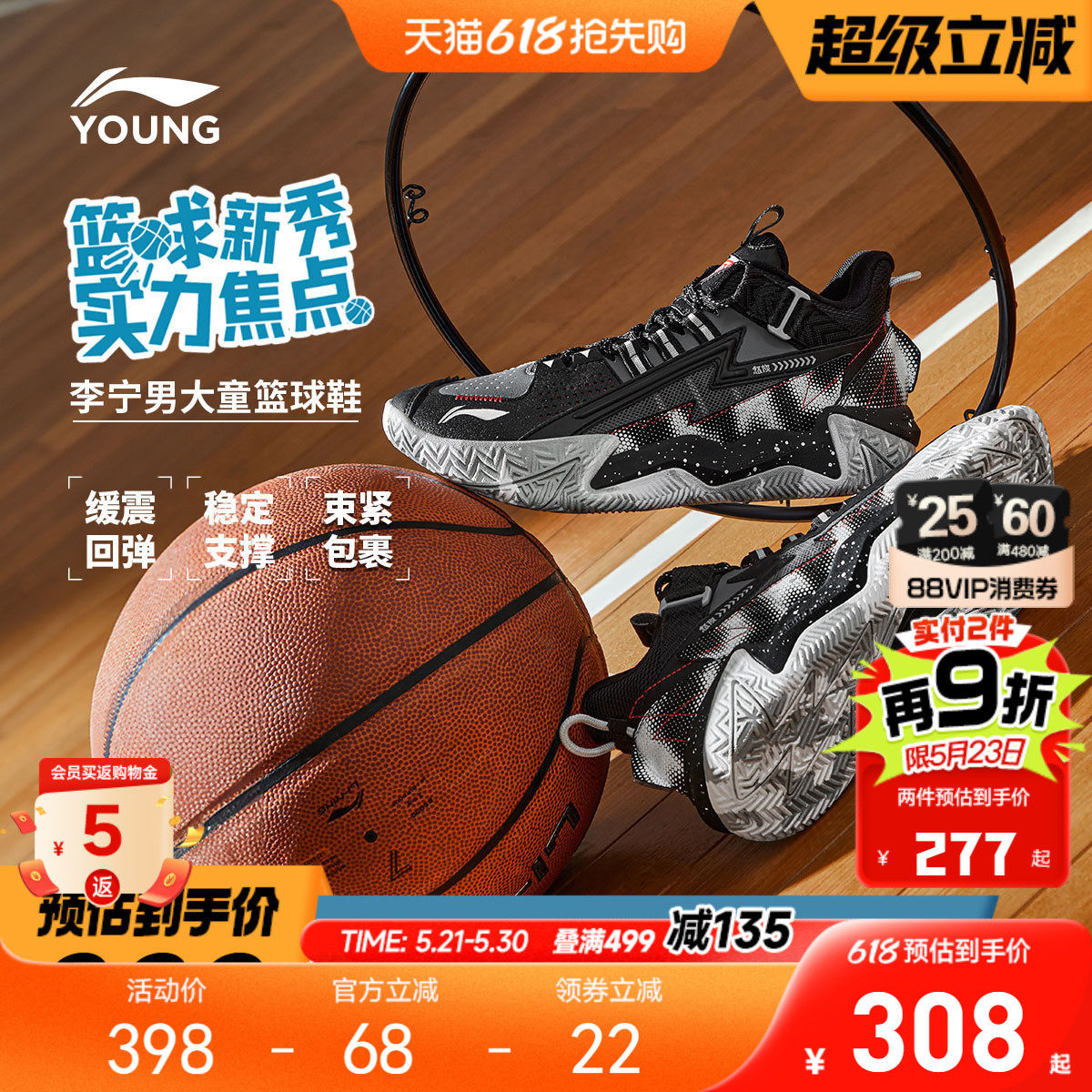 李宁儿童专业实战篮球鞋少儿专用春夏款男童鞋中大童运动鞋训练鞋