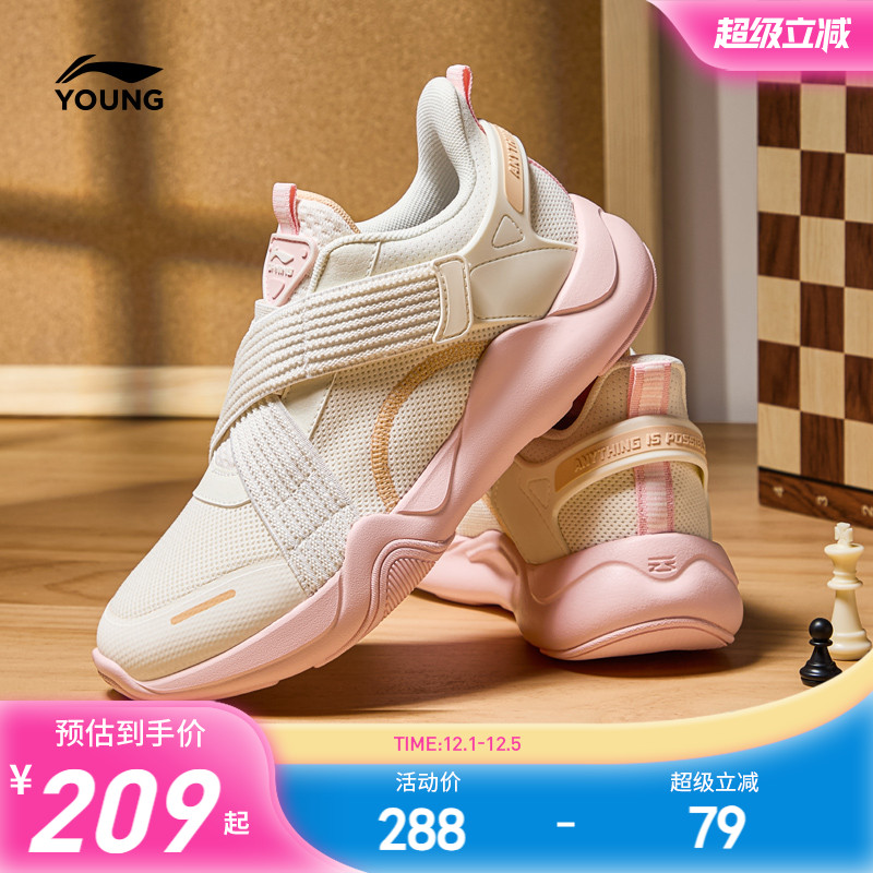 李宁小女孩一脚蹬软底运动鞋