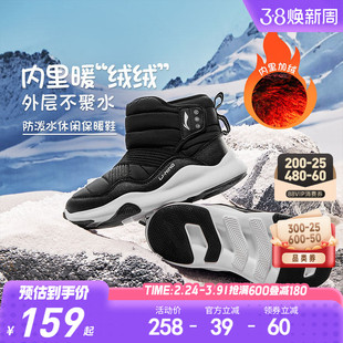 李宁小童防泼水雪地靴加绒大棉鞋轻便软底男童鞋女宝宝冬季运动鞋