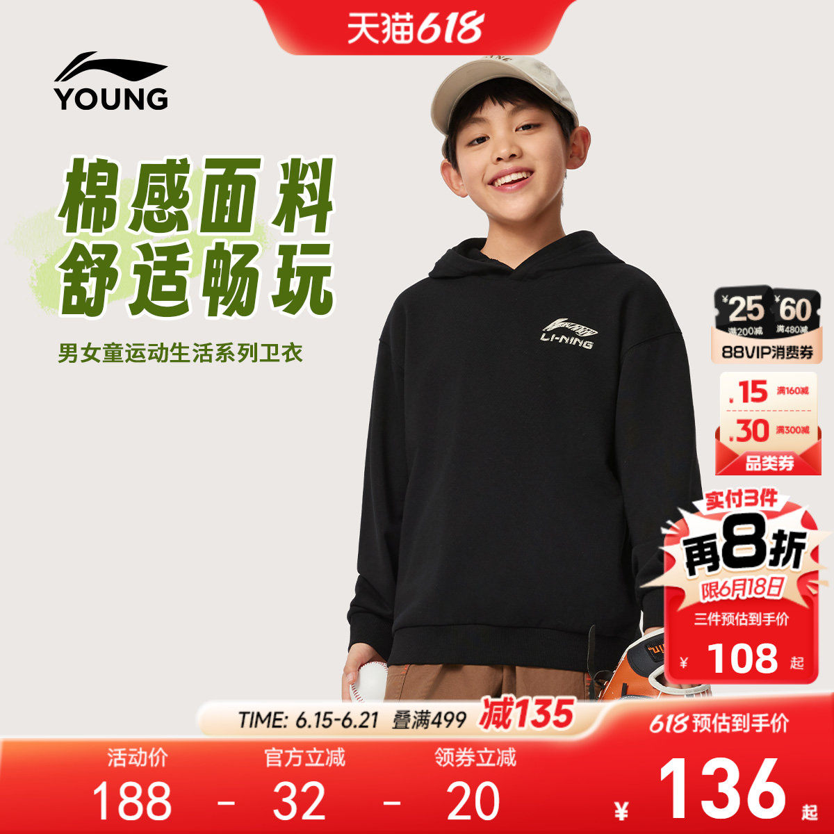 李宁儿童毛圈宽松连帽卫衣2026新款春夏款男童装女中大童春装上衣
