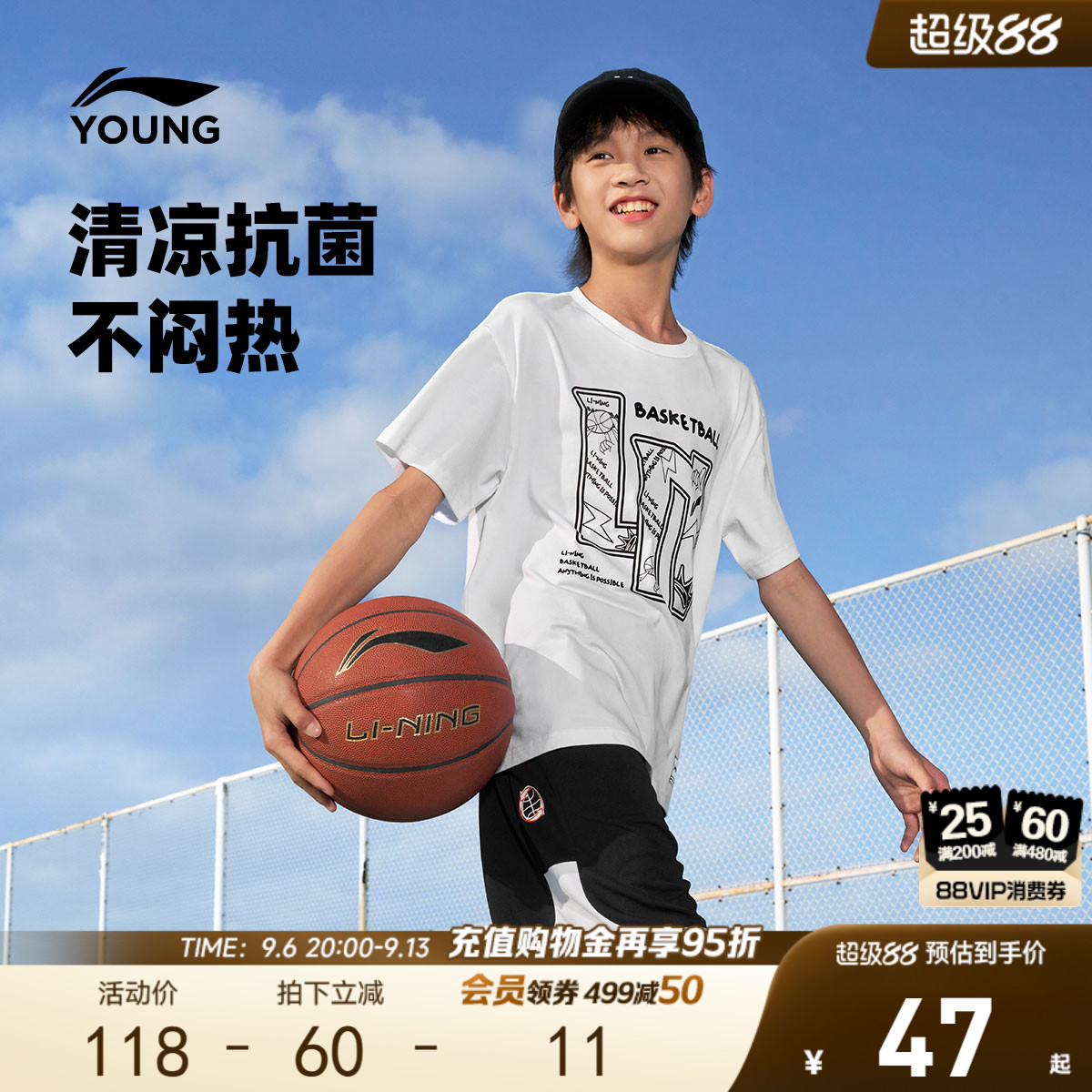 李宁童装短袖T恤男女小大童篮球系列上衣圆领运动衣夏季针织童装