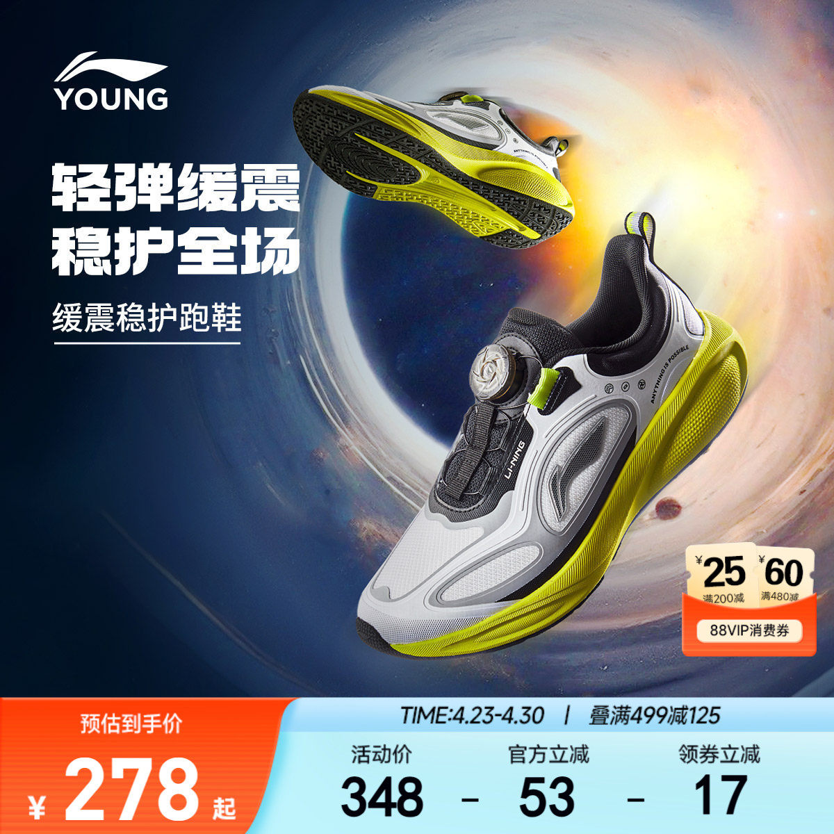 李宁儿童专业体考跑步鞋星穹轻便软底男童鞋女中大童青少年运动鞋