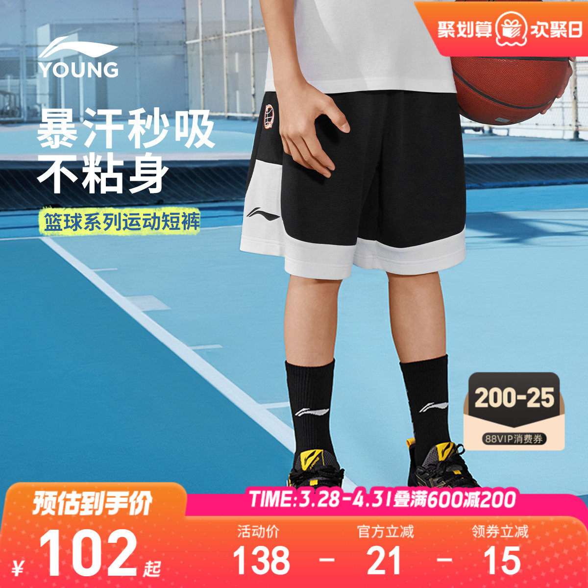 李宁儿童速干裤运动短裤男女小大童2026新款篮球训练吸汗夏季童装