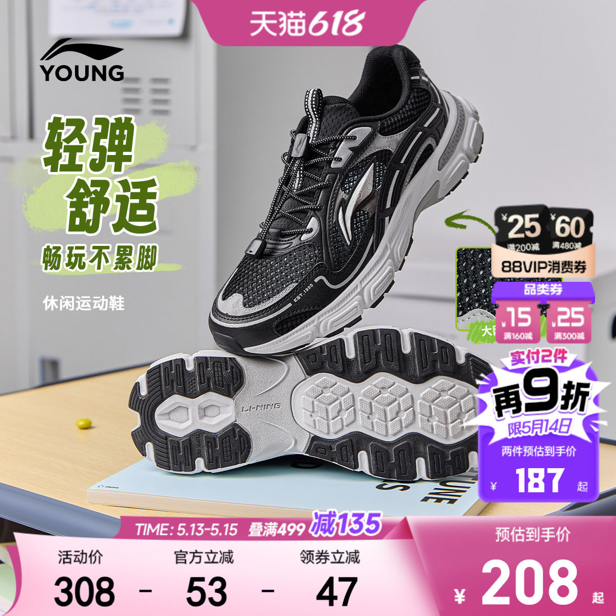 李宁儿童老爹鞋2026新款夏季网面透气网鞋男童鞋大童青少年运动鞋