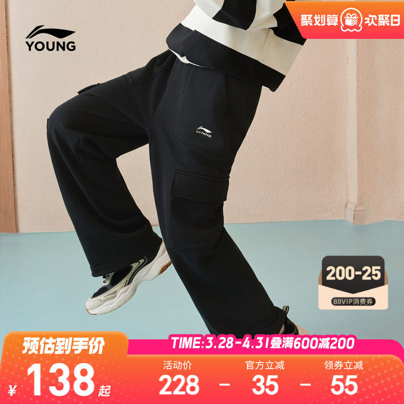 李宁儿童工装裤直筒裤男孩新款春夏款男童装女童青少年裤子运动裤