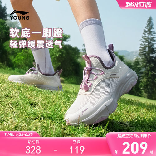 李宁女孩一脚蹬软底运动鞋