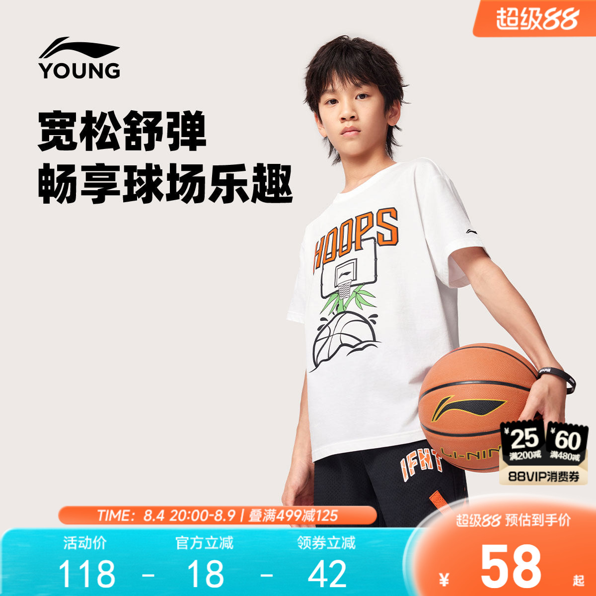 李宁童装短袖T恤男女小大童篮球系列上衣圆领运动衣夏季针织童装
