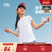 T恤夏装 新款 夏季 李宁儿童速干衣短袖 女童装 女孩青少年上衣运动服