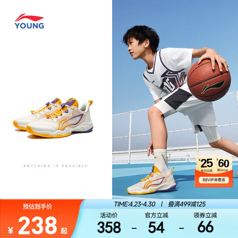 李宁儿童专业篮球鞋2026新款春夏款中大童男童鞋青少年训练运动鞋