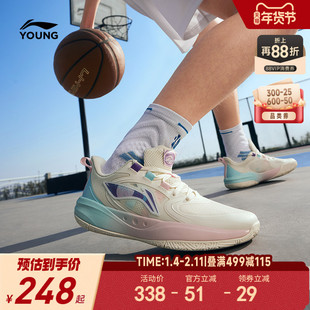 李宁儿童专业训练篮球鞋男童鞋女童中大童青少年女孩小学生运动鞋