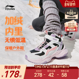 李宁儿童二棉鞋防泼水保暖鞋子秋冬款冬季女童鞋中大童女孩运动鞋