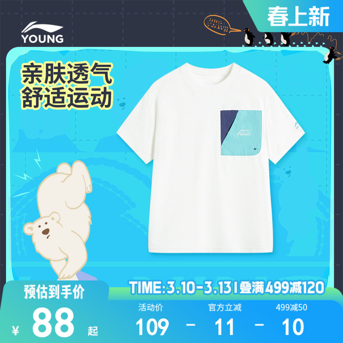 �ۻ��㣺��ɫ 130cm ������ͯ�ٸ������ж���T�� 440Ԫ��5��(��88Ԫ/��)