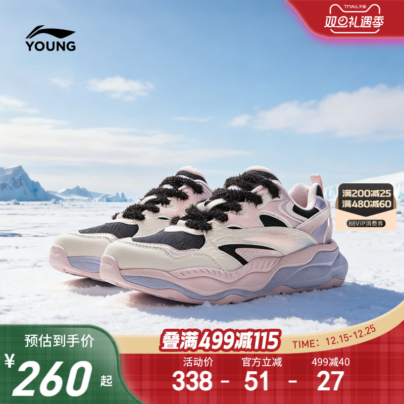 商场同款|李宁儿童加绒棉鞋星际