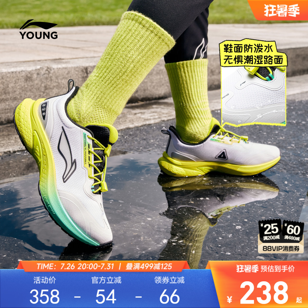 李宁儿童专业跑步鞋轻便软底夏季女童女孩青少年男童中大童运动鞋
