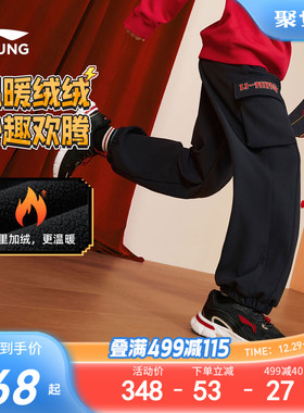 新年款|李宁儿童加绒运动长裤工装裤2026马年本命年男童装女裤子