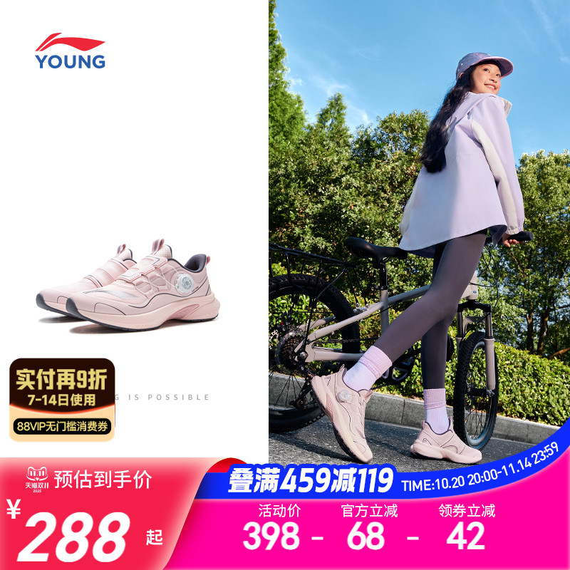 李宁小女孩专业跑步鞋踏星2025新款女童鞋男童中大童青少年运动鞋