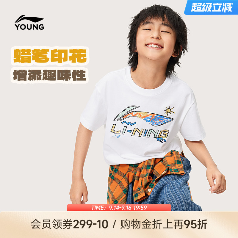 李宁童圆领男女同款短袖文化衫图片