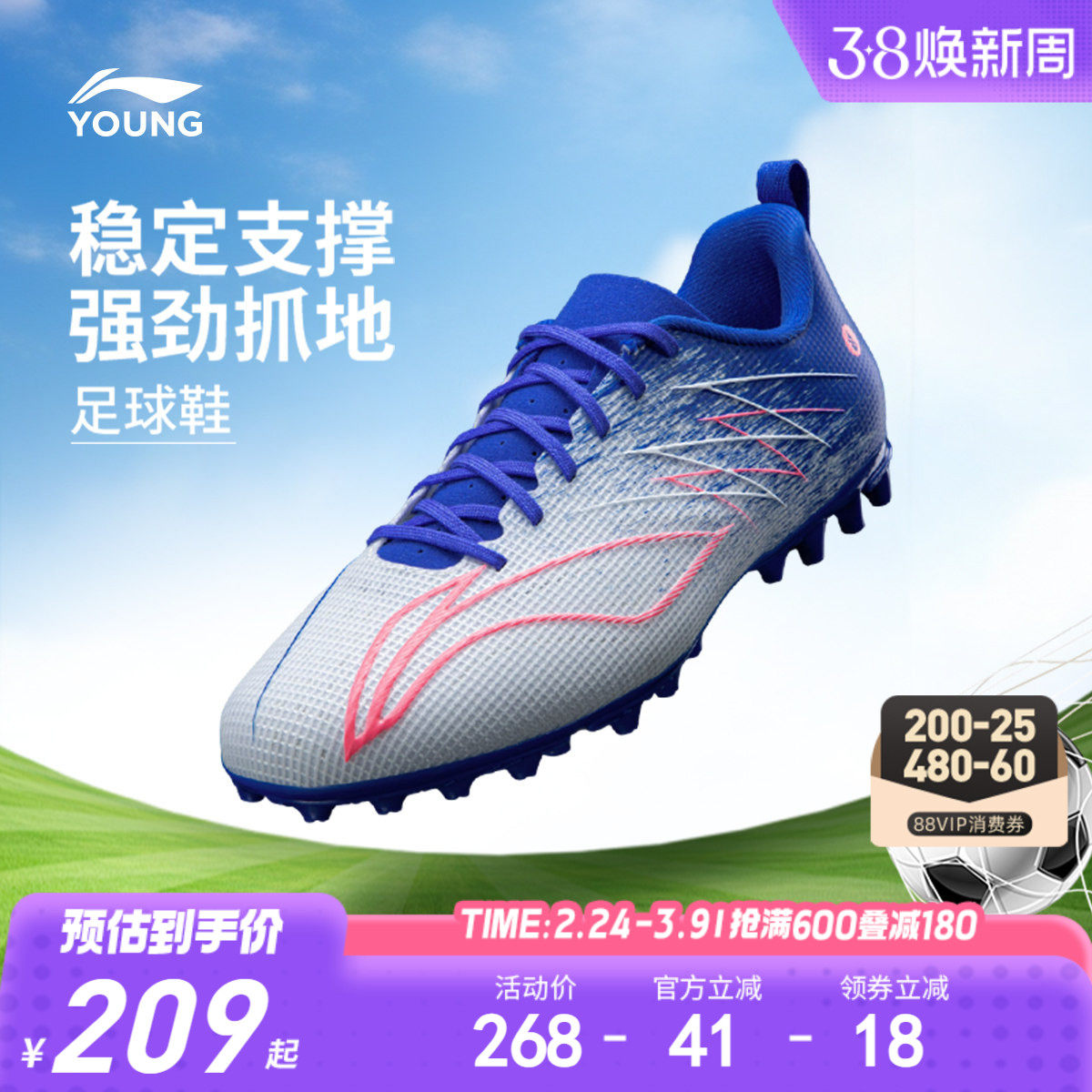 李宁童鞋足球鞋男小大童疾影4 MG YOUNG防泼水圆头鞋子低帮童鞋