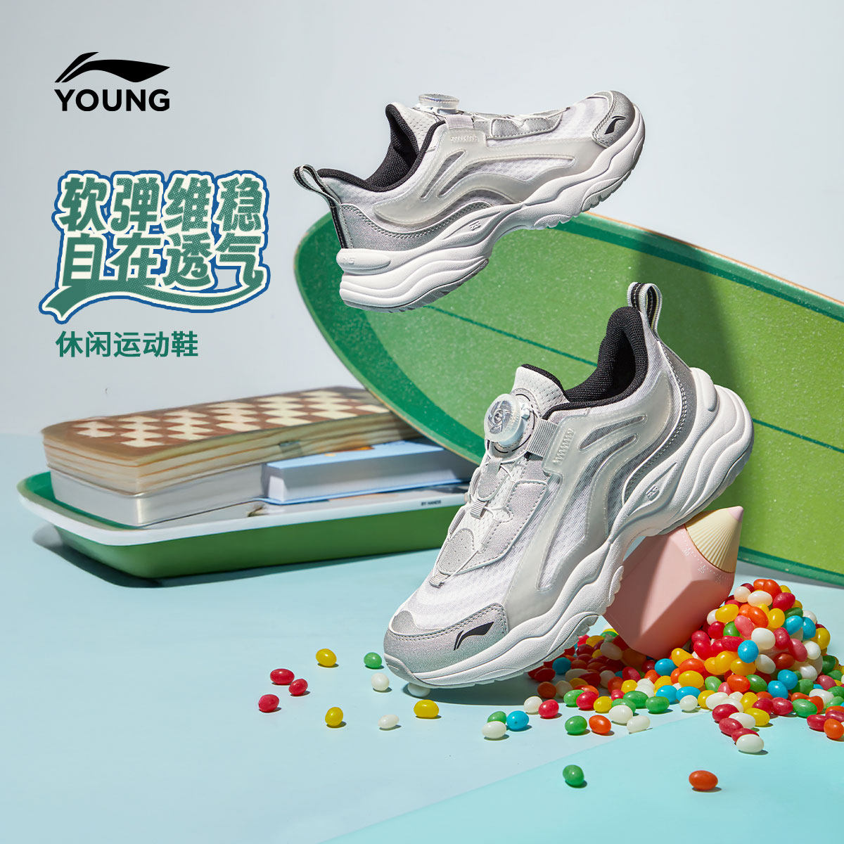 李宁小极光儿童运动鞋2026新款春秋款春季青少年男童鞋女童跑步鞋