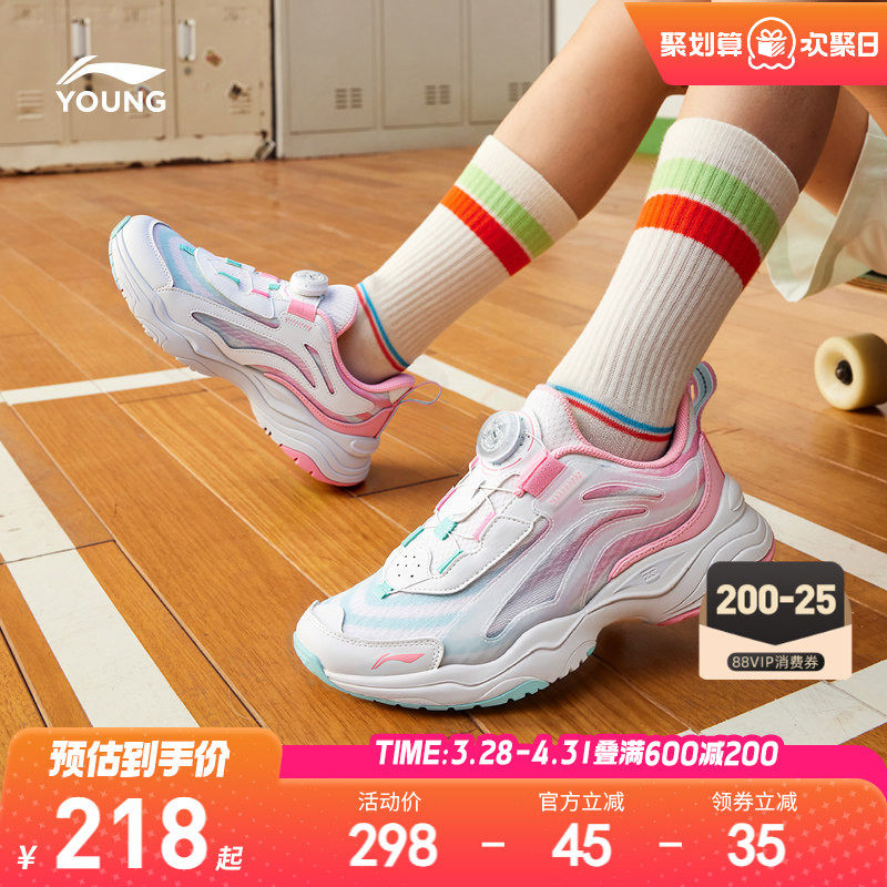 李宁女孩运动鞋小极光女童鞋2026新款春夏青少年男老爹鞋轻便鞋子