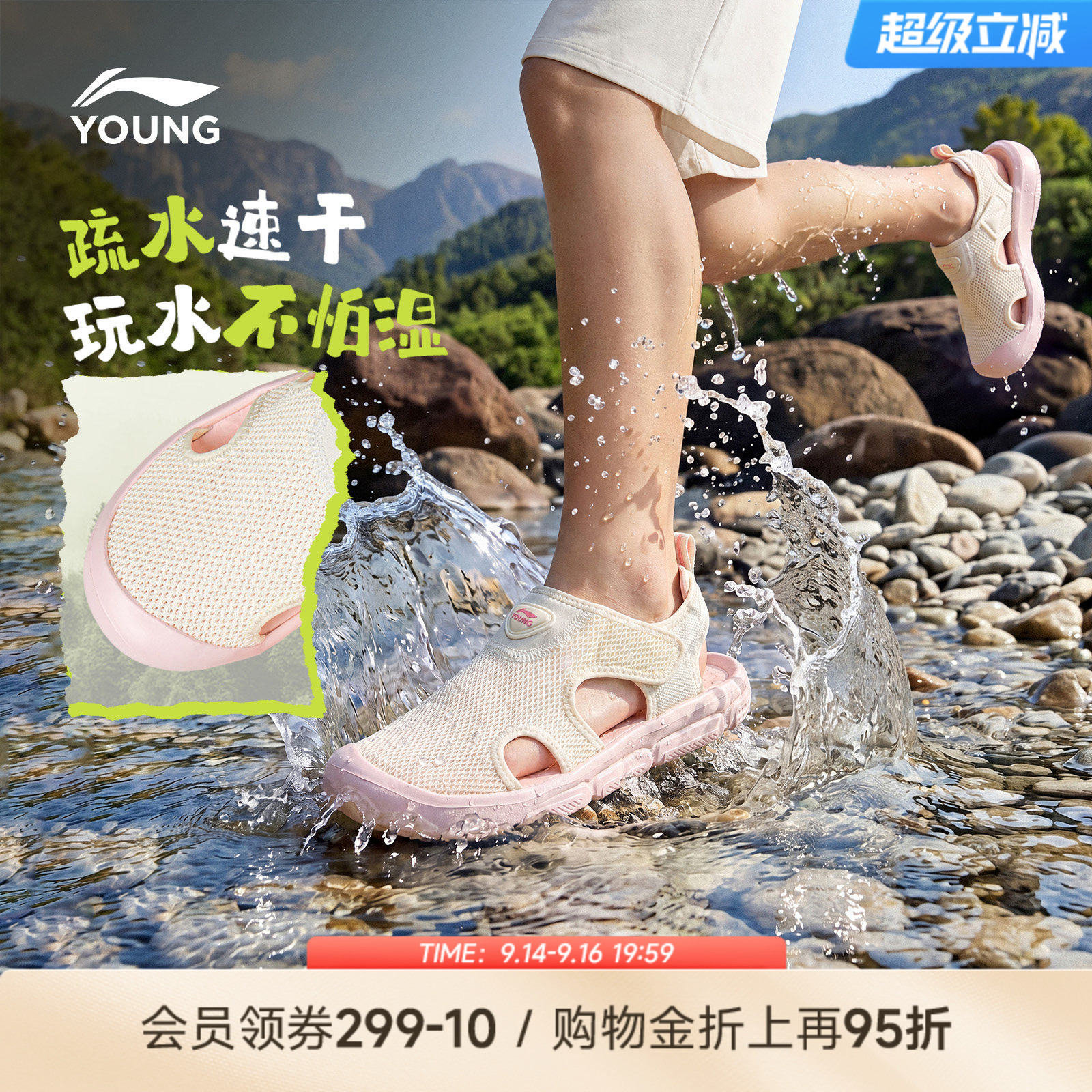 李宁儿童户外溯溪涉水鞋图片