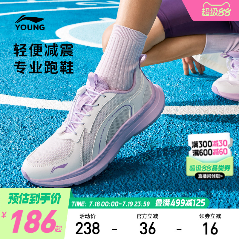 李宁儿童专业跑步鞋2025新款
