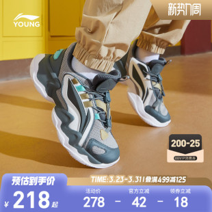 女童中大童青少年老爹鞋 李宁儿童运动鞋 男童鞋 春季 轻便软底春夏款