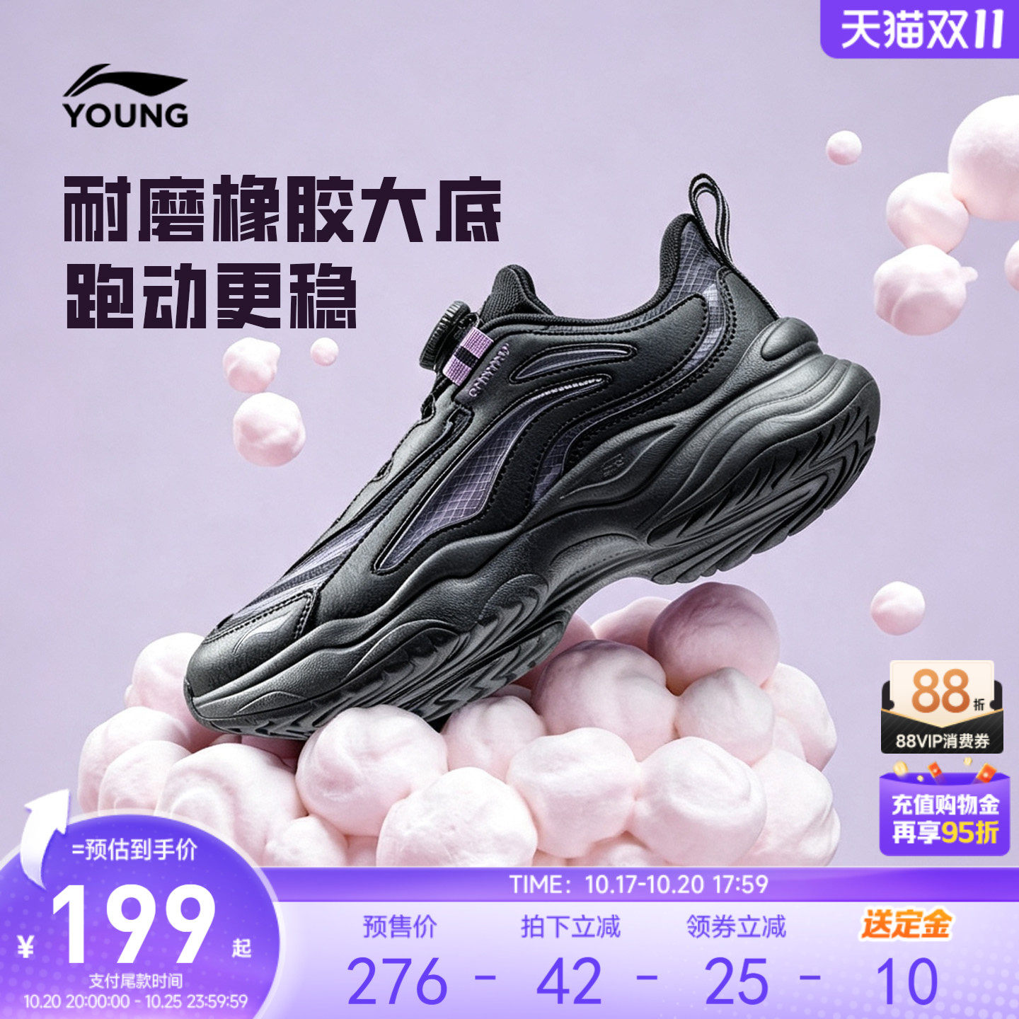 李宁童鞋大极光休闲鞋男女大童2026新款秋青少年反光低帮回弹童鞋