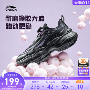 李宁童鞋大极光休闲鞋男女大童2026新款秋青少年反光低帮回弹童鞋