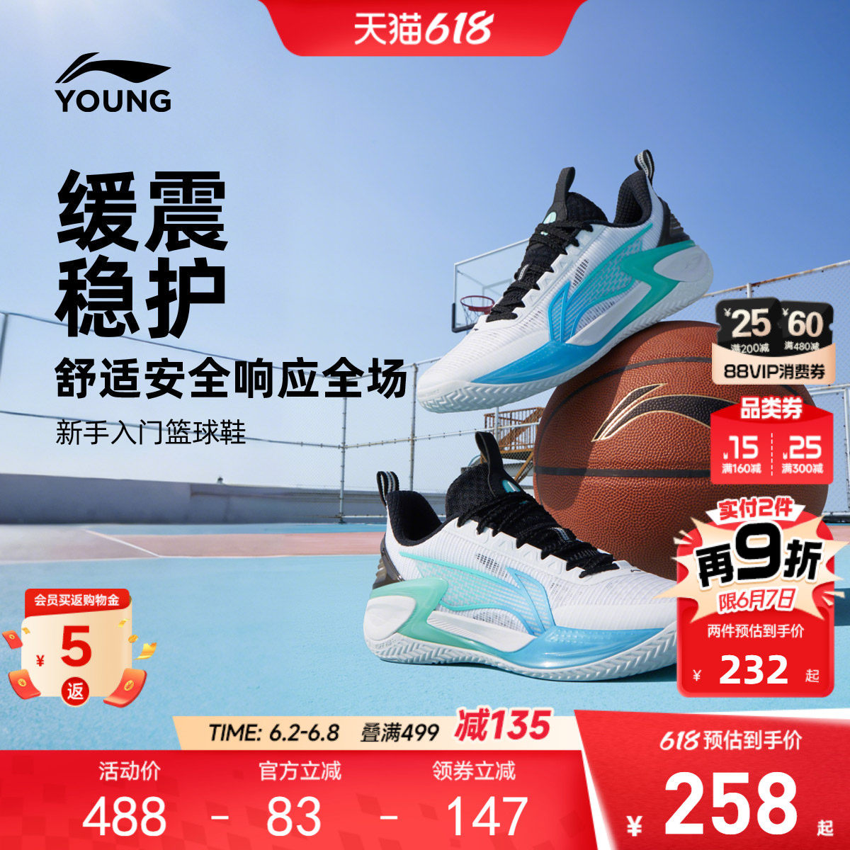 天影2|李宁儿童专业篮球鞋2026新款夏青少年训练男童鞋男生运动鞋