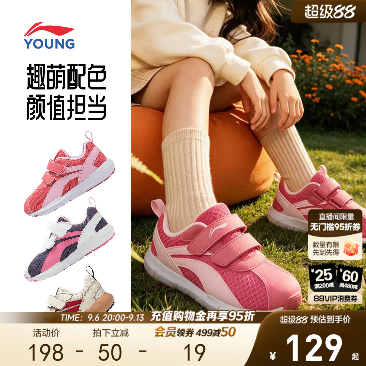 李宁小童阿甘宝宝运动鞋图片