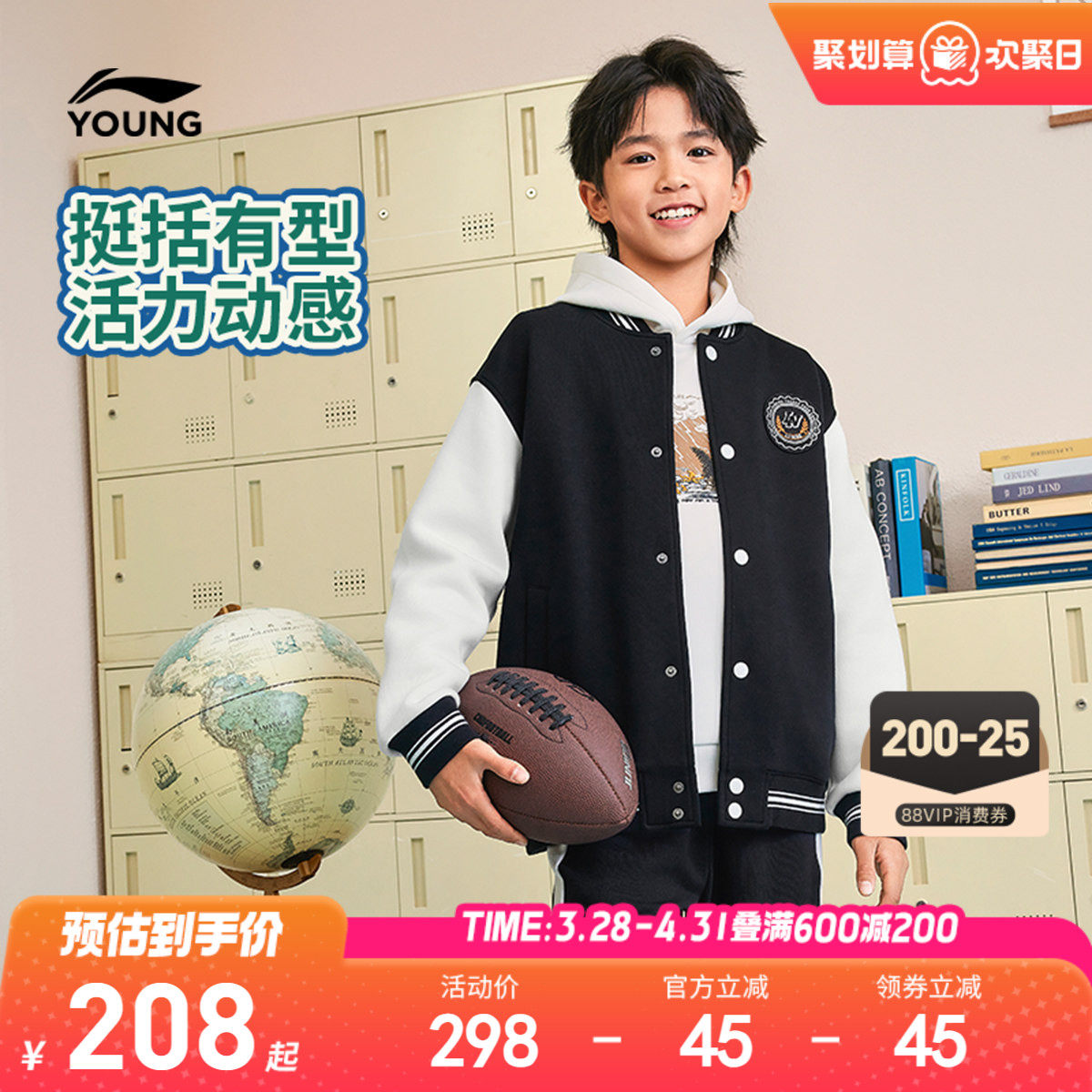 李宁儿童夹克男女小大童运动生活系列开衫长袖外套春季针织童装