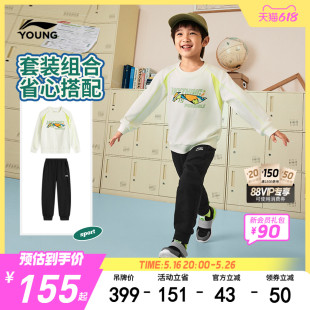子運(yùn)動(dòng)兩件套春秋款 男童裝 2025新款 女寶寶春裝 衛(wèi)衣褲 李寧小童套裝