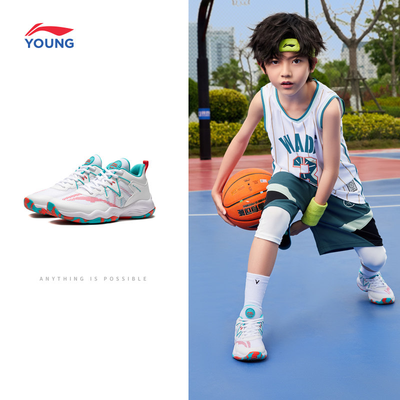李宁儿童专业训练篮球鞋2026新款春夏款男童鞋中大童青少年运动鞋