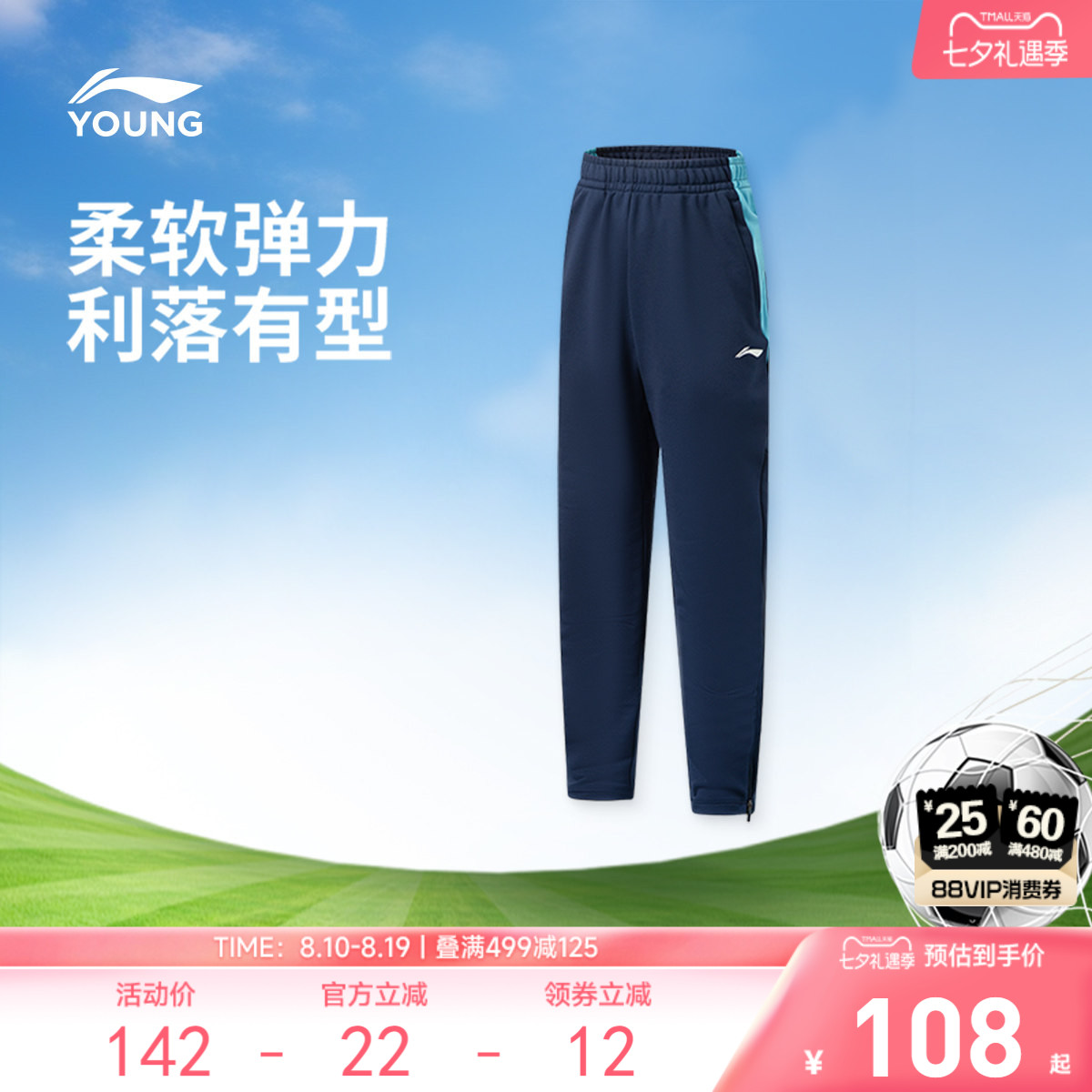李宁童男童女童官方正品卫裤童装