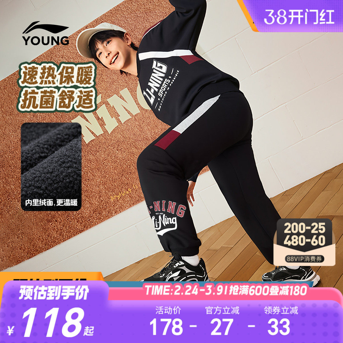 3A抗菌|李宁儿童加绒卫裤保暖裤子男童装中大童青少年运动裤冬装