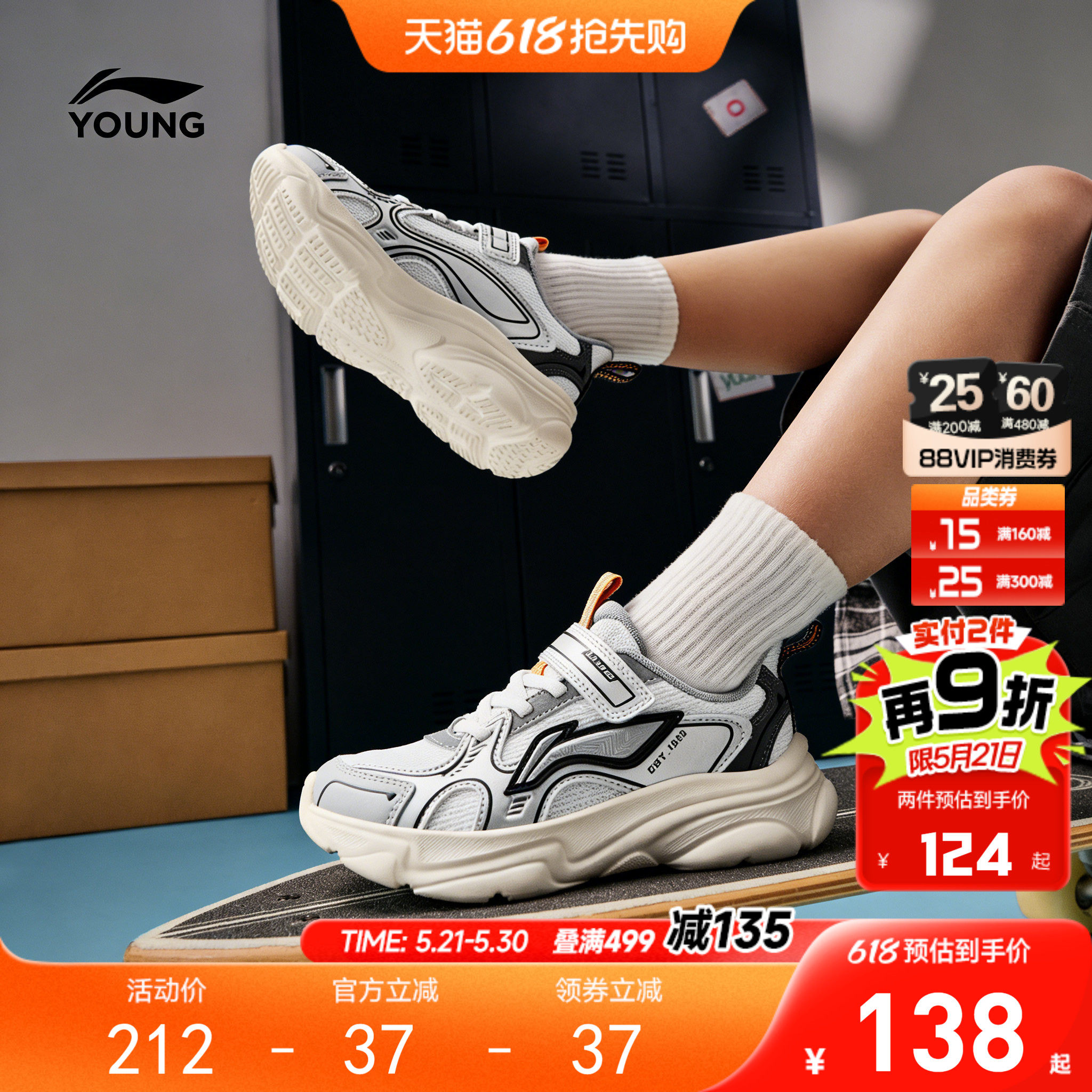 李宁儿童运动鞋2026新款春夏款男童鞋女宝宝幼儿园鞋子悦迹休闲鞋