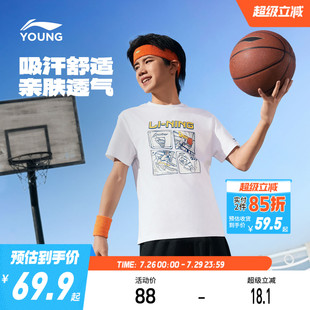 李寧兒童純棉速干衣吸汗透氣短袖 夏季 女青少年男童裝 T恤2025新款