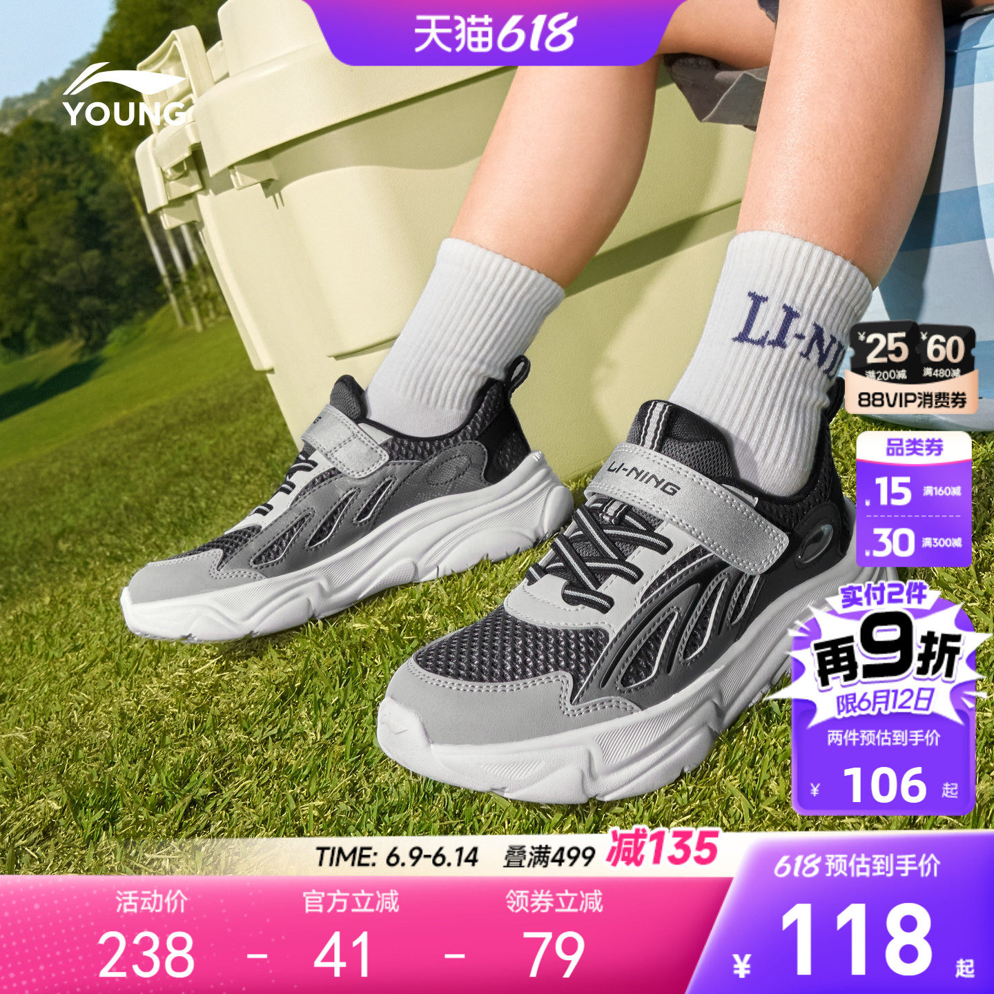 李宁幼儿园幻羽运动鞋2026新款夏季网面透气网鞋男童鞋女小童鞋子