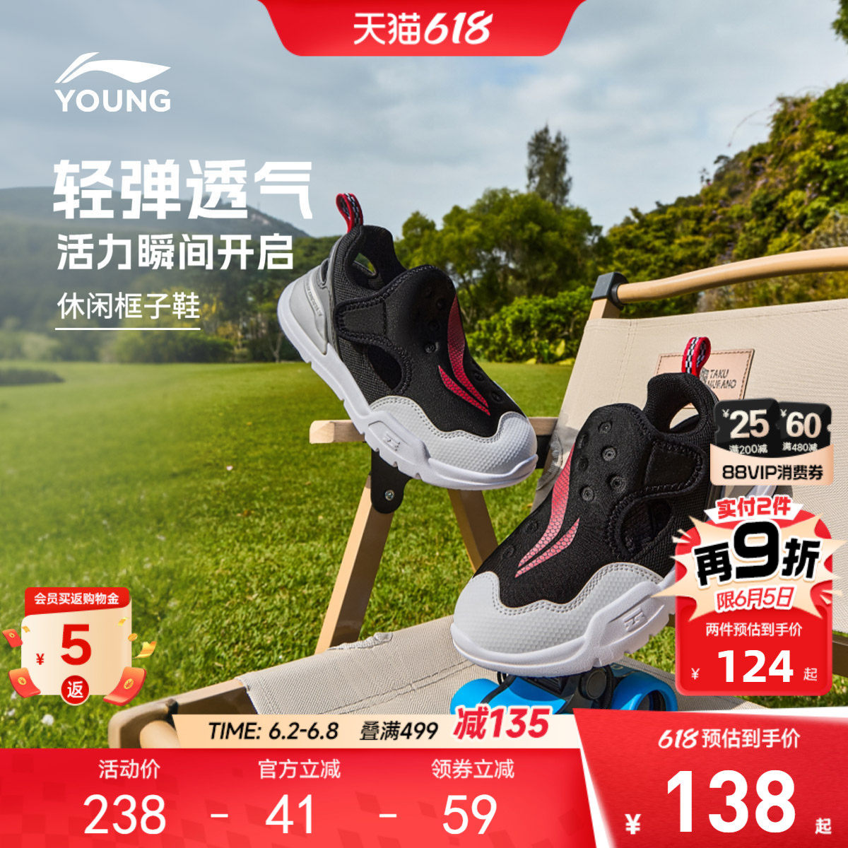 李宁童鞋运动鞋男女小童2026新款减震回弹圆头鞋子低帮童鞋