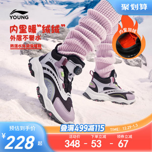 李宁女孩加绒防泼水户外二棉鞋2025新款冬季女童鞋男童加厚运动鞋