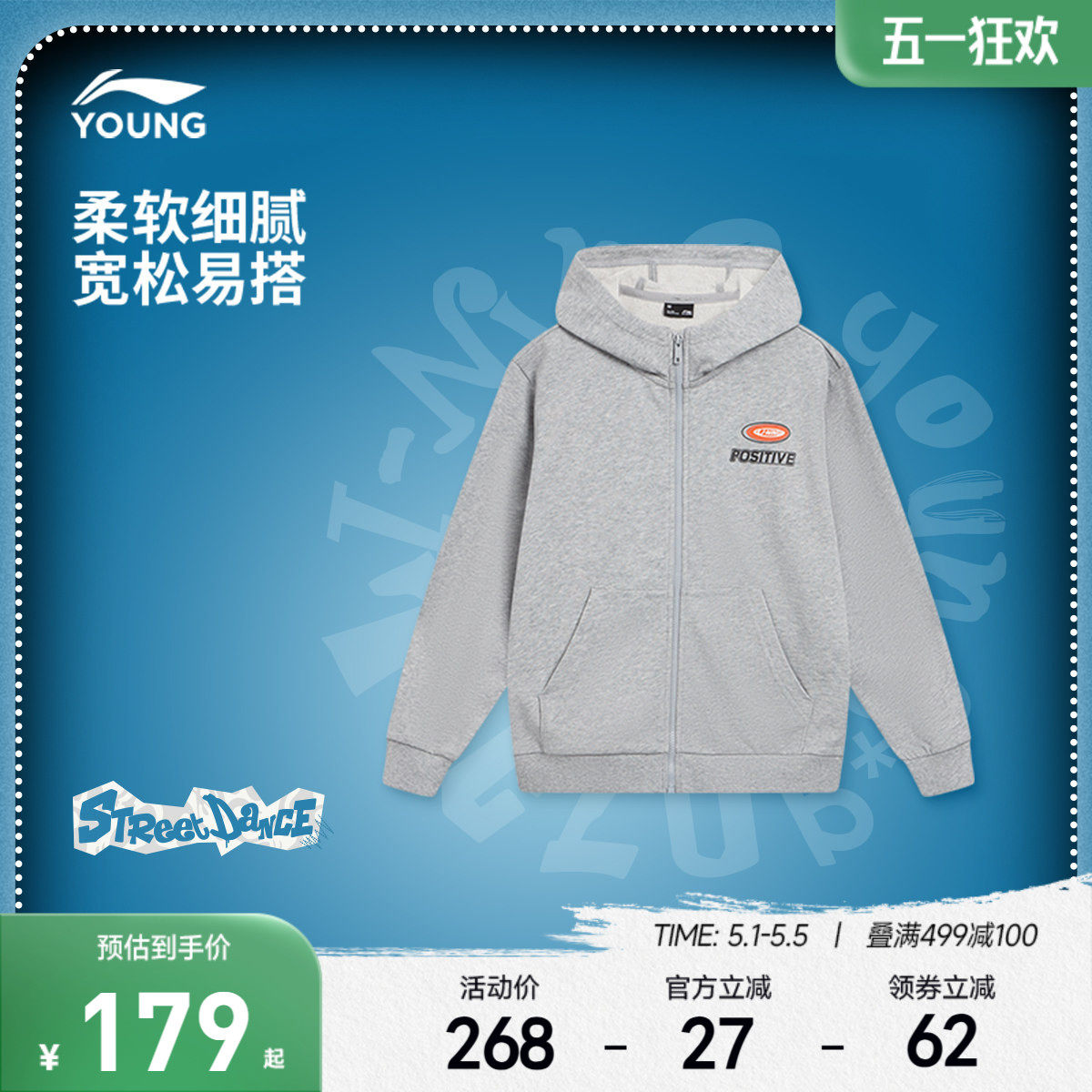商场同款|李宁儿童毛圈宽松开衫外套卫衣男童装女小大童衣服春装