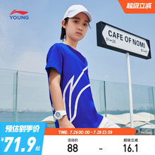 李宁纯棉短袖T恤男童装小大童2025新款体恤宽松夏季男孩夏装上衣