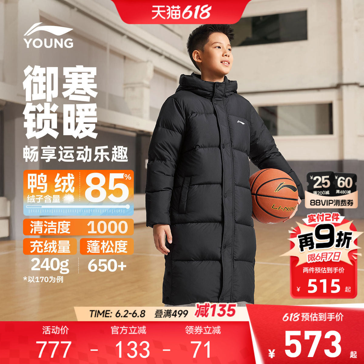 李宁儿童长款羽绒服男孩外套冬季男童装女童中大童青少年上衣冬装