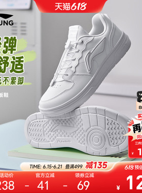 李宁儿童小白鞋白色运动鞋2026新款夏季透气板鞋男童鞋女大童鞋子