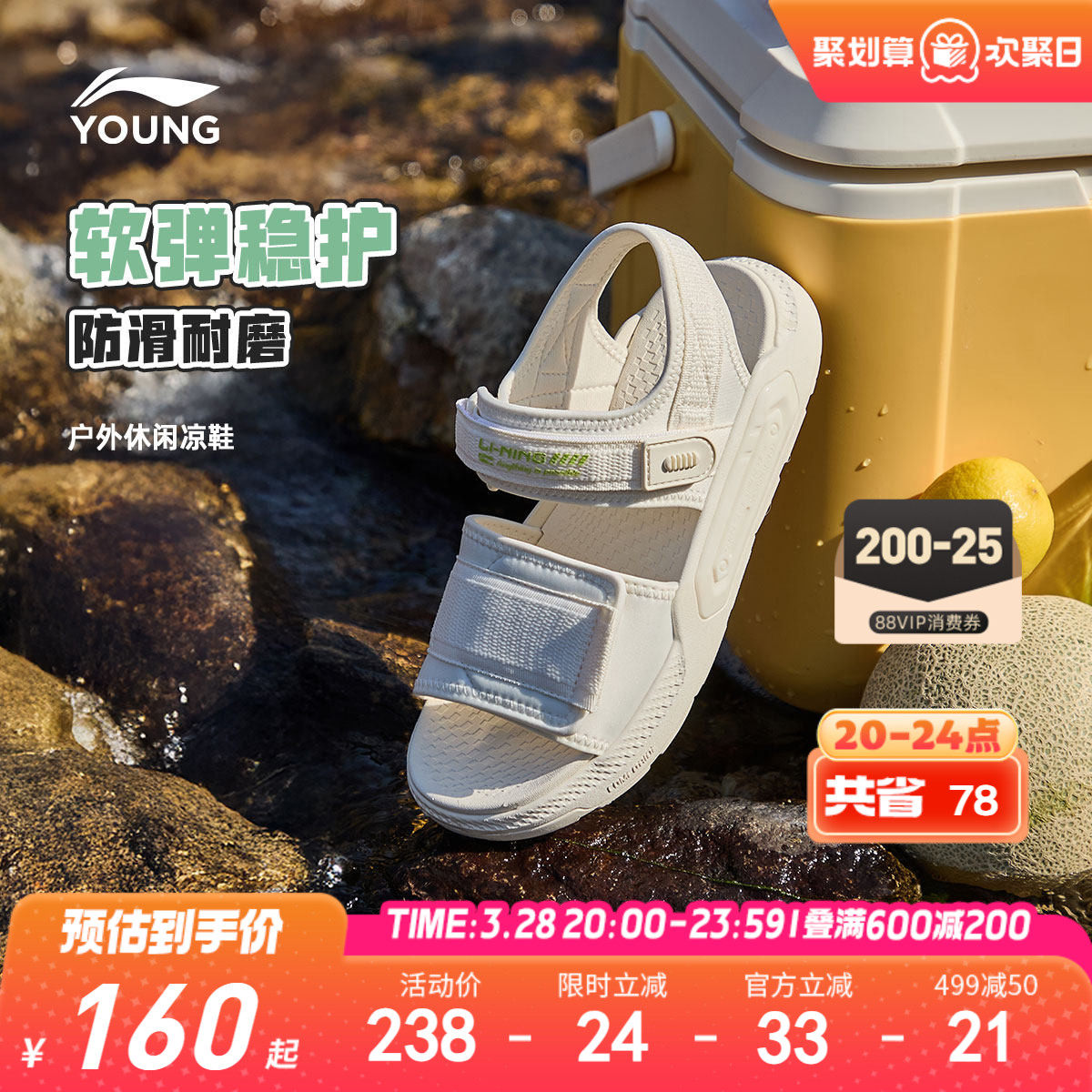 李宁儿童露趾运动凉鞋轻便软底夏季夏款女童鞋女孩男中大童溯溪鞋