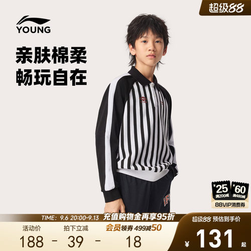 李宁童宽松男女同款长袖POLO衫